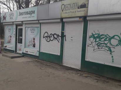 Аренда МАФ 20 кв.м./Салтовка/ м.'Студенческая' 5 мин. Харків