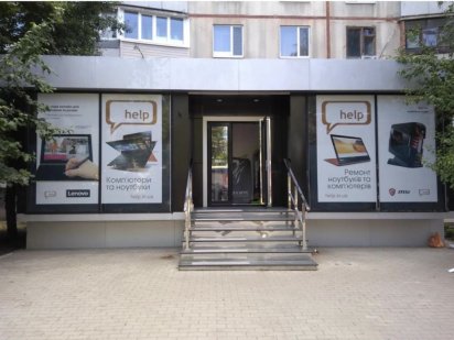 Сдам помещение м.Г.Труда Sобщ.= 115 м Харків