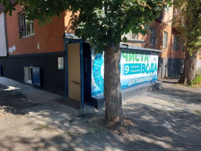 Армавирская 7Сдам в аренду половину помещения 30 м квадратных Кривой Рог