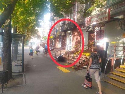 Сдаётся помещение в центре Югока Кривий Ріг