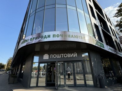 Аренда помещений торговых, офисных с ремонтом в ТЦ Поштовий, центр Кривой Рог