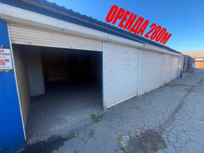 Здається в оренду торговий майданчик зі складами на центральному ринку Кривий Ріг