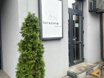 Оренда комерційного приміщення в бізнес-центрі на вул. Коперника! Луцьк