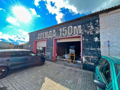 Оренда приміщення для автомобільного бізнесу у центрі міста! Кривий Ріг