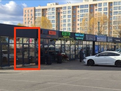 Оренда МАФ 21м² на парковці ТРЦ Софіївська Борщагівка