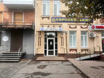 Оренда приміщення вул. Свято Миколаївська 55 Кривий Ріг