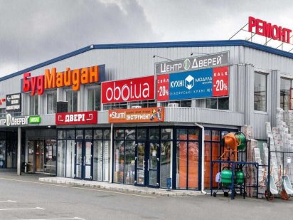 Оренда торгової площі в ТЦ «БудМайдан» Петропавловская Борщаговка