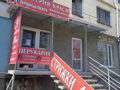 Сдам помещение  44 квартал на остановке 16 больница Кривой Рог