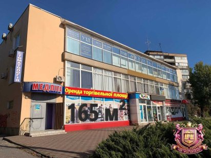 Торгова площа правильної форми 165 м² з гарним трафіком. Червона лінія Кривий Ріг