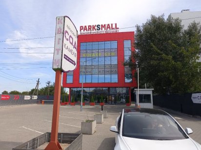 Офис-Айти-Шоу Рум(50-4000м.кв) Крюковщина Петропавловская Борщаговка