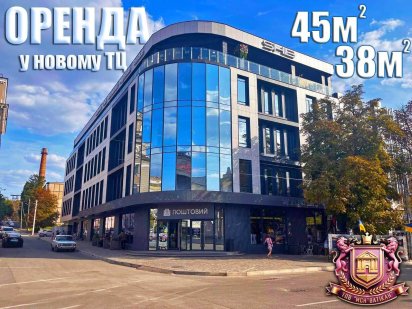 Оренда приміщення для вашого бізнесу в центрі Кривого Рогу! Кривий Ріг