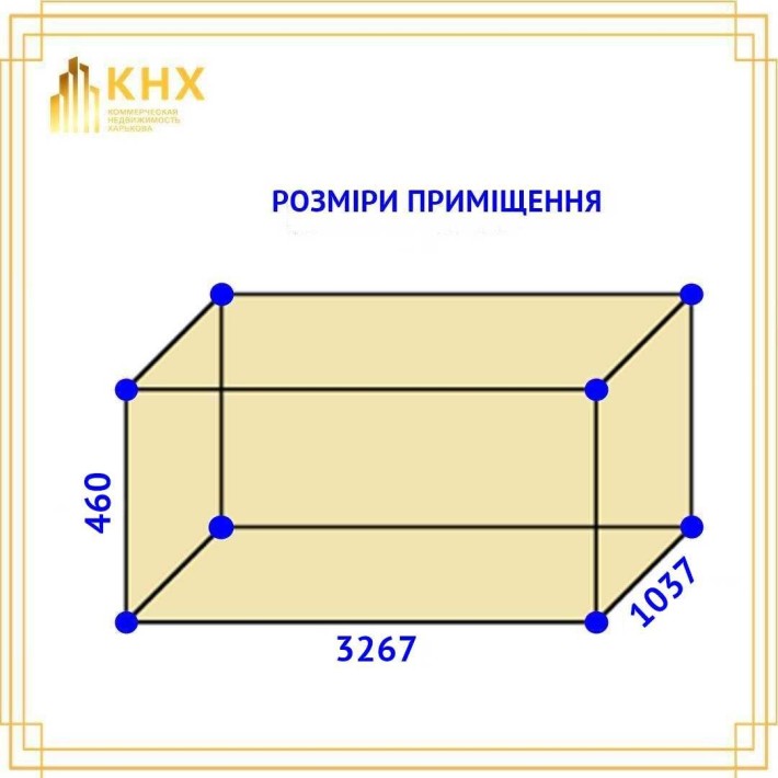 Магазин, Фітнес, Клініка, Ресторан. Оренда біля Метро Холодна гора - фото 1