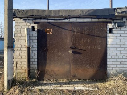 Гараж ПШС только продажа Павлоград