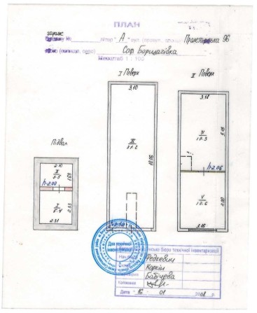 Дворівневий + яма цегляний гараж на 70 кв.м. - фото 1