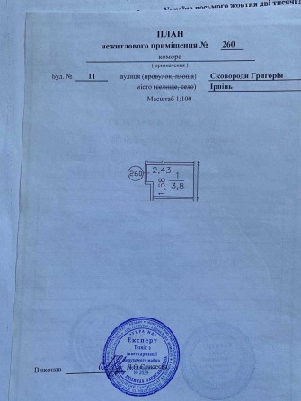 Продається комора 4 м2 - фото 1