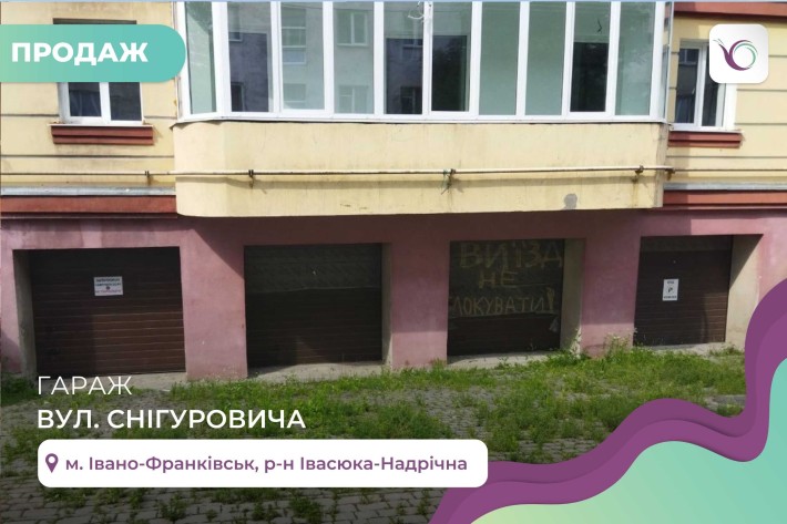 Гараж 18.3 м2 за вул. Снігуровича в р-ні Чорновола-Бандери - фото 1