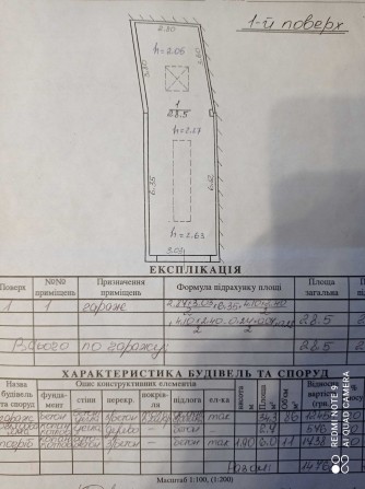 Продам гараж на 2 машини вул.Єрошенка,17 - фото 1