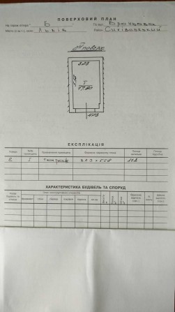 Продається гараж у  кооперативі «Ювілейний»  Демнянська 1 - фото 1