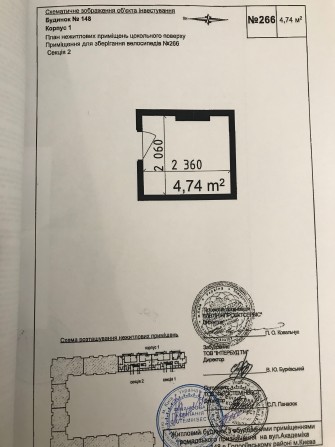 Продам комору(кладову) Академіка Заболотного 148,Жк Кришталеві джерела - фото 1