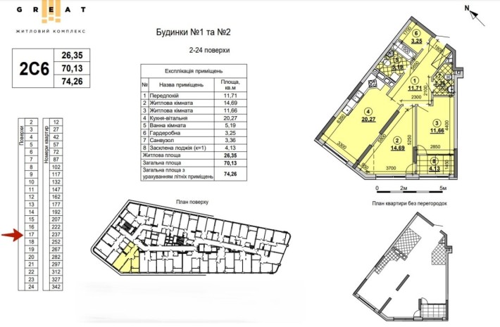 Продаж  2 комнатної квартири  в ЖК Great (ЖК Грейт) вул. Причальна, 14. - фото 1