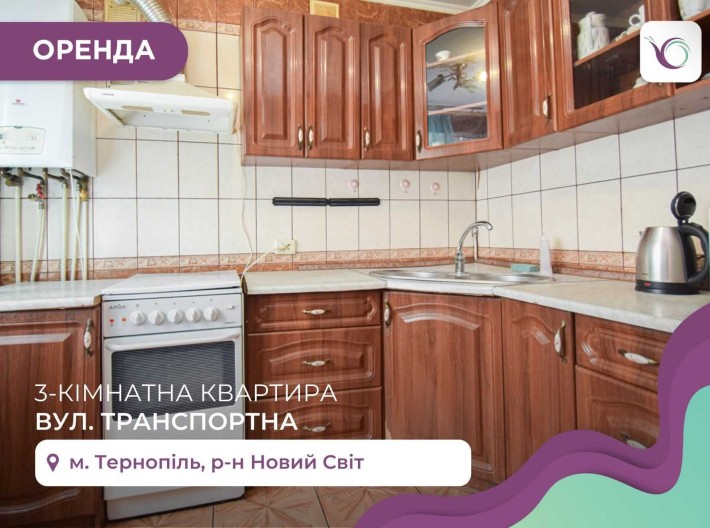 3-к квартира 60 м2 з і/о, ремонтом та паркінгом за вул. Транспортна - фото 1