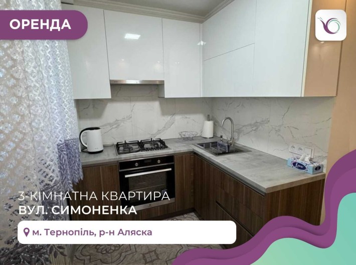 1-к квартира з балконом, кондиціонером та ремонтом за вул. Симоненка - фото 1