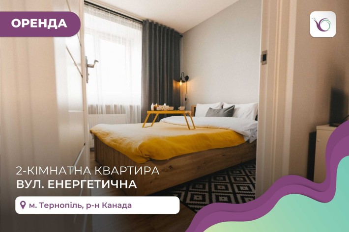 2-к. квартира з ремонтом та і/о в ЖК Енергія (р-н Канада) - фото 1