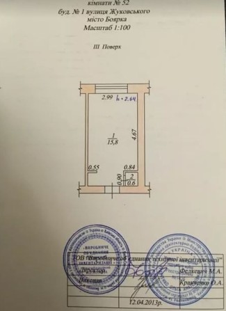 Кімната у гуртожитку - фото 1