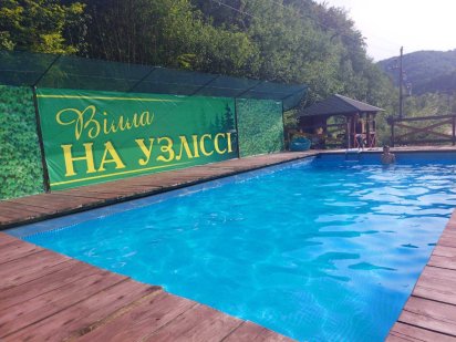 відпочинок в с.Мигово, Чернівецької обл., вілла " На Узліссі" Мигово