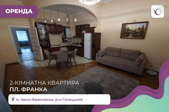 2-к квартира 86,6 м2 з ремонтом, кондиціонером та і/о на площі Франка - фото 1