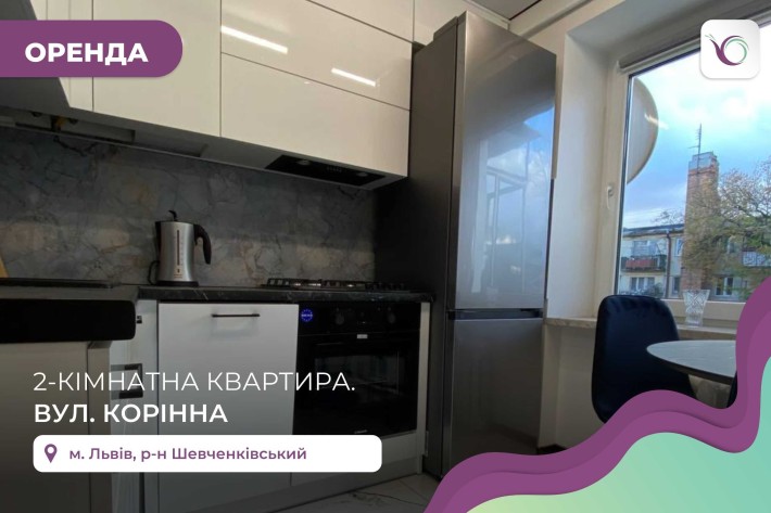 2-кімнатна квартира у Шевченківському районі за вул. Корінна - фото 1