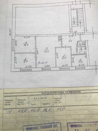 Продам чотирикімнатну квартиру, біля 1-ї школи. - фото 1