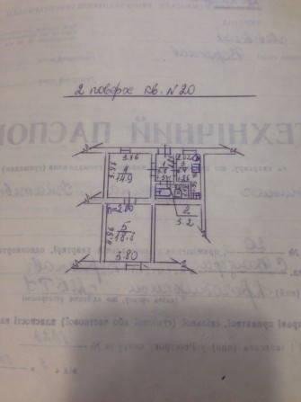 Продається в Бориславі 2 х кімнатна квартира С. Бандери буд 30 - фото 1