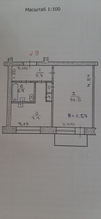 Квартира 1 комн продам - фото 1