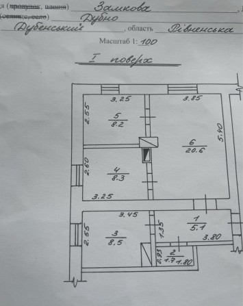 3кімн. квартира в центрі міста (житло чи бізнес) - фото 1