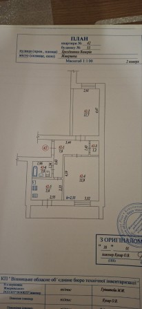 Продам 2-кімнатну квартири - фото 1