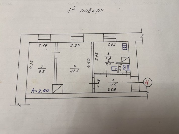 Продам 2 кімнатну квартиру Здолбунів! - фото 1