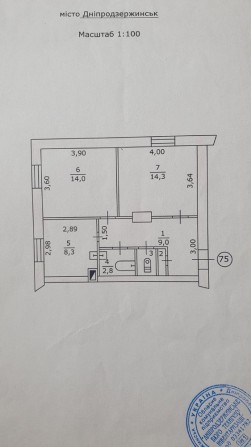 2к квартира в центе с АО - фото 1