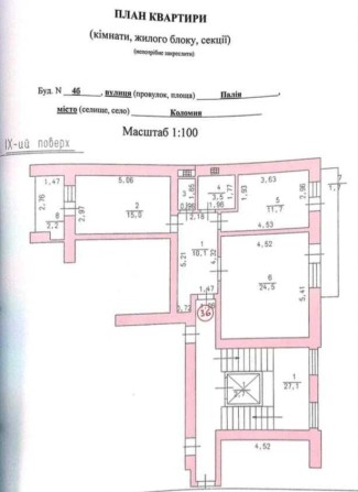 Простора 2-кімнатна квартира біля парку в Коломиї - $36,000 - фото 1