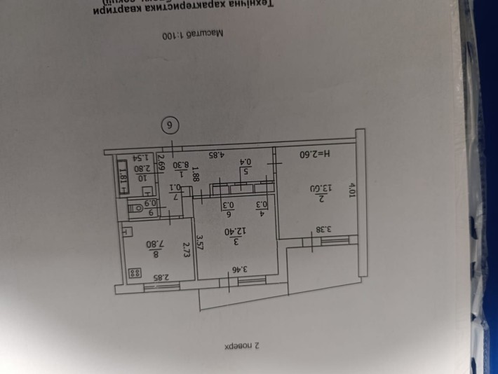 Продам 2 х комнатную квартиру. 2 этаж 9 этажного дома - фото 1