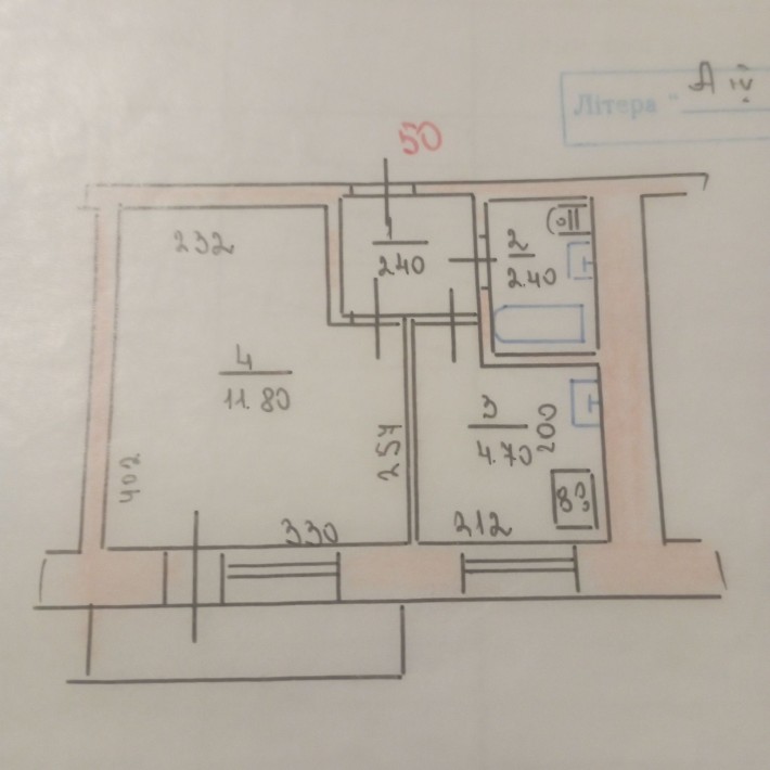 Продам однокімнатну квартиру - фото 1