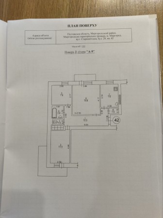 Продам 3-х кімнатну квартиру в центрі міста Миргород - фото 1