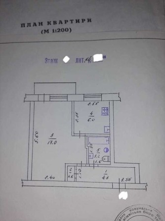 Продаж 1 кімнатної квартири  в Новоград Волинському. - фото 1