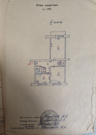 Продам квартиру в самому центрі міста Слов'янськ - фото 1