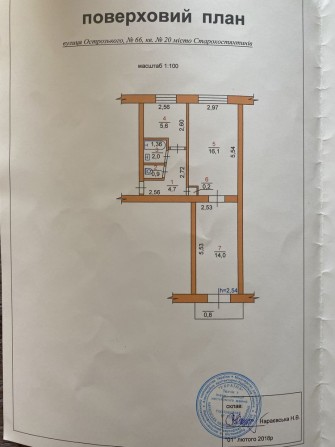 Продам 2-х кімнатну квартиру - фото 1