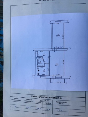 продаж 2 кімнатна  квартира - фото 1