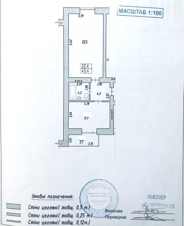 Продаж 1 кімнатної квартири 45,4 м2 новобудова м. Трускавець! - фото 1