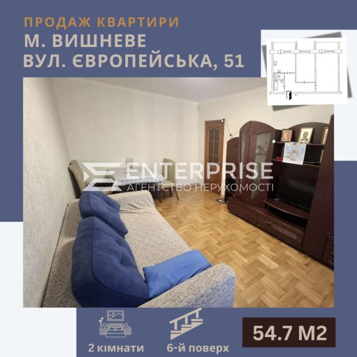 Продаж 2к квартири, Вишневе, центр, вул. Європейська - фото 1