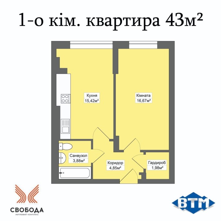 Продається однокімнатна квартира 43 м², 10 поверх, від надійного забуд - фото 1