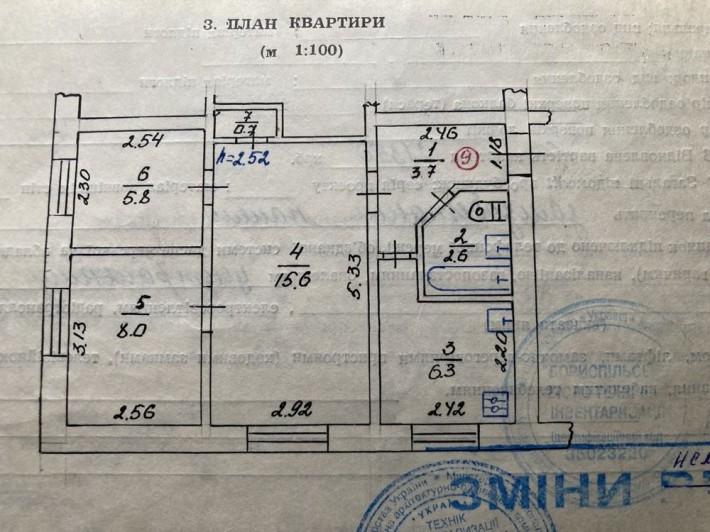 3 кімнатна квартира - фото 1